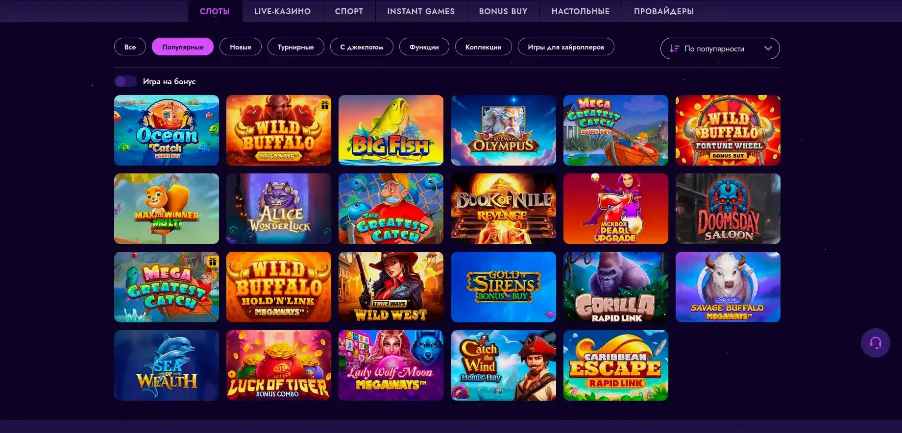 Интерфейс игровых автоматов в казино Дрифт