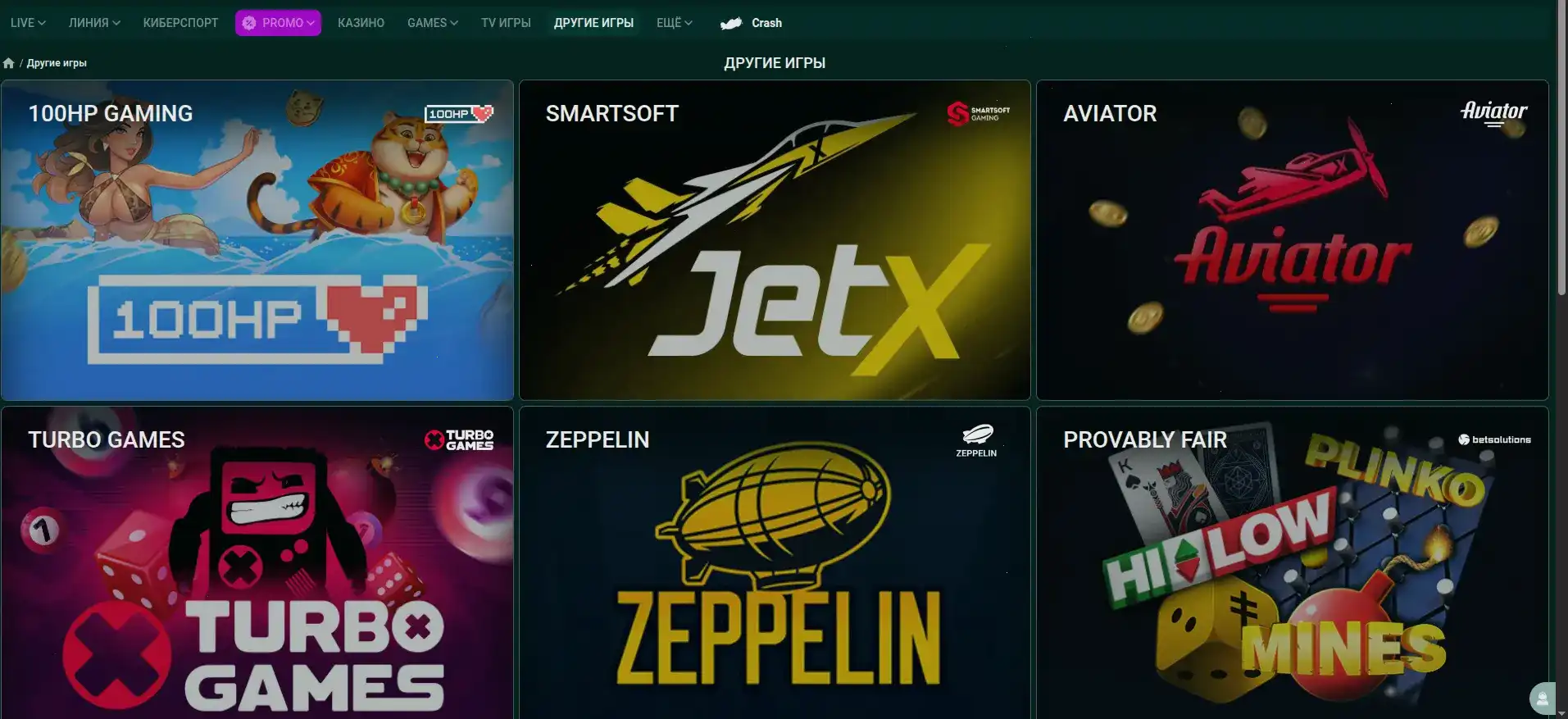 Бонусы и акции в казино Дрифт на экране смартфона